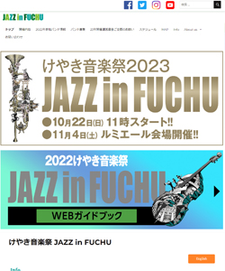 JAZZ in FUCHU